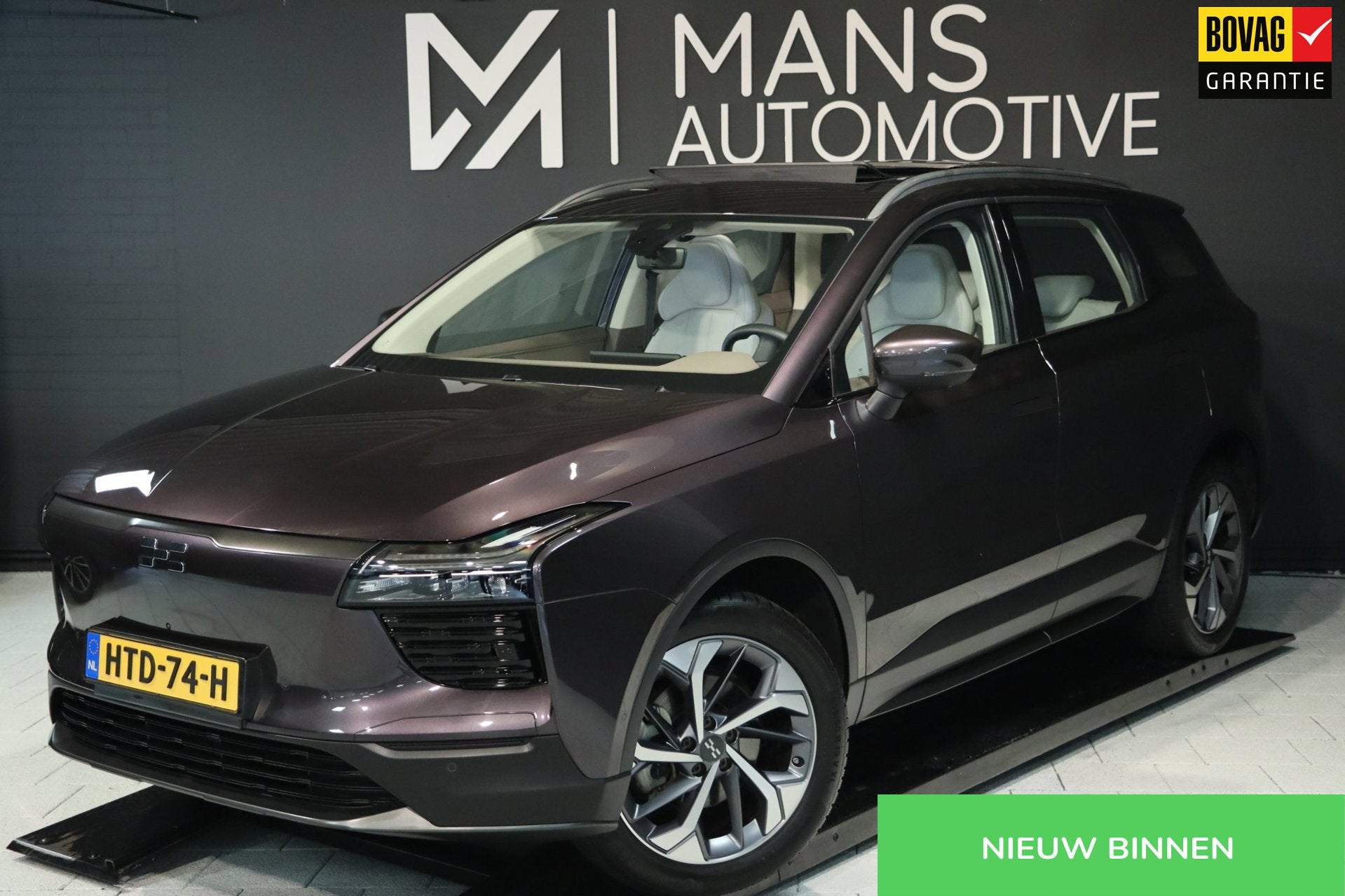 Aiways U5 Prime 63kWh Showroom / PANO / ACC / 360 / KEYLESS, U5, Gebruikt, Beige, Overige kleuren