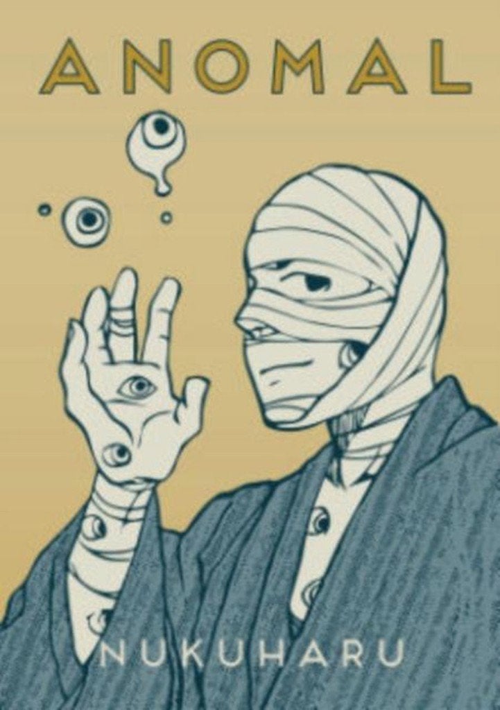Gacha Gacha The Next Revolution + 3 zeldzaam manga, Eén comic, Hiroyuki Tamakoshi, Ophalen of Verzenden, Zo goed als nieuw