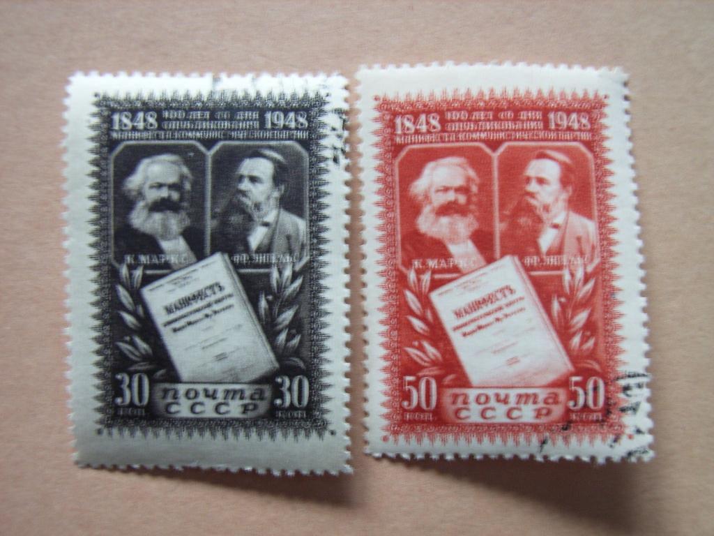 ZK   Rusland 1201-1202, Ophalen of Verzenden, Gestempeld