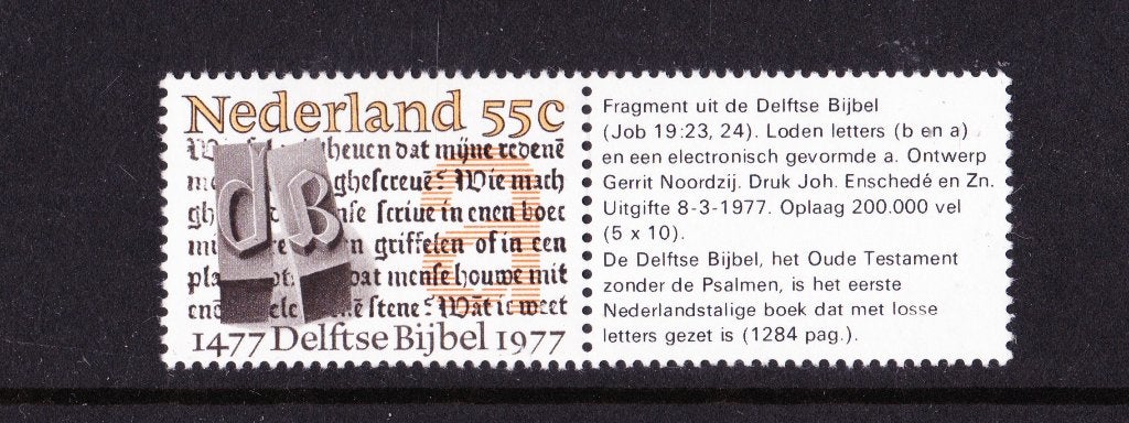 Nederland plaatfout NVPH / Mast 1131 pm4 postfris, Verzenden, Na 1940, Postfris