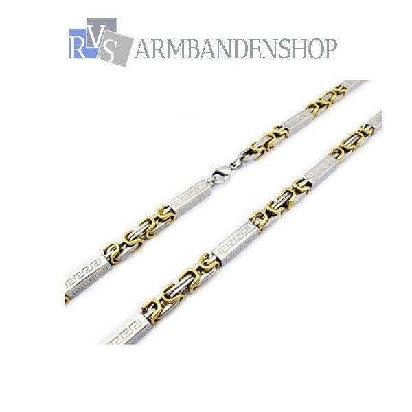 RVS goud en zilver Bi-color koningsschakel ketting edelstaal, Verzenden, Nieuw, Goud, Overige materialen