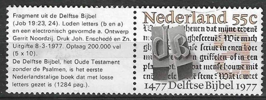 Nederland 1977 - Yvert 1066 - De Delftse Bijbel (ST), Verzenden, Gestempeld