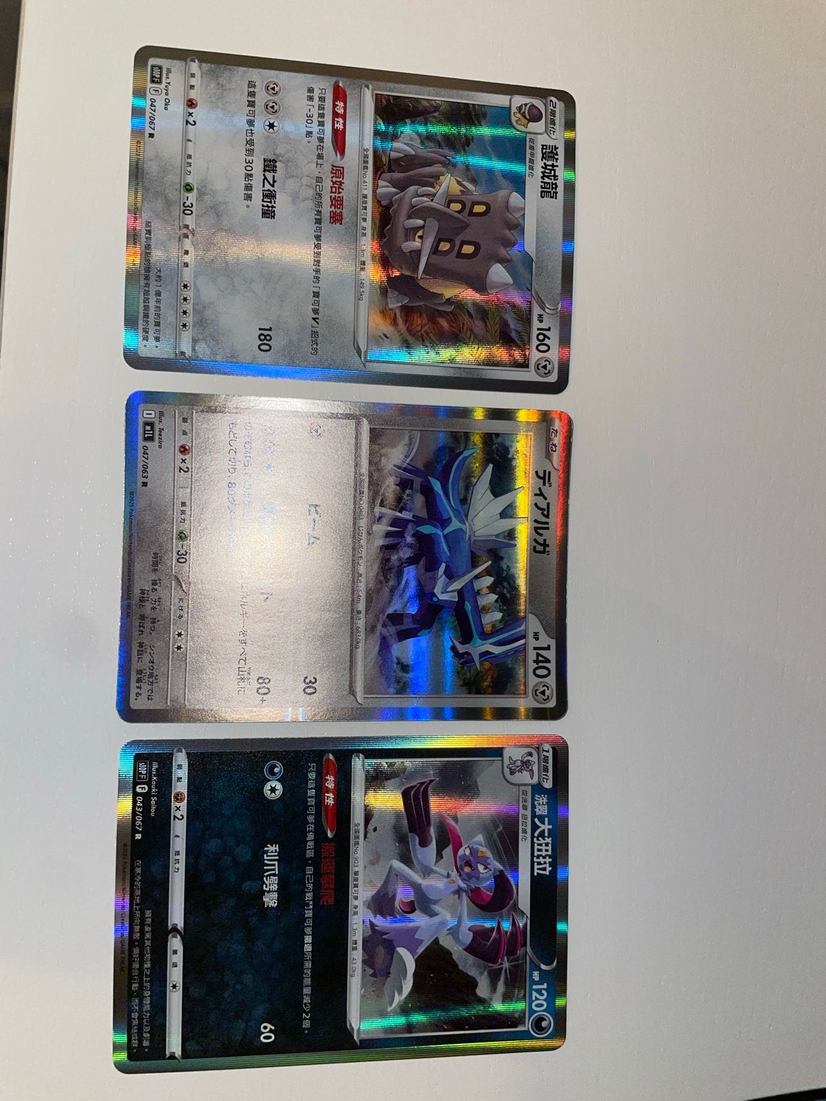 Pokémon kaarten - Dialga, Palkia, Bastiodon, Ophalen of Verzenden, Zo goed als nieuw, Meerdere kaarten, Foil