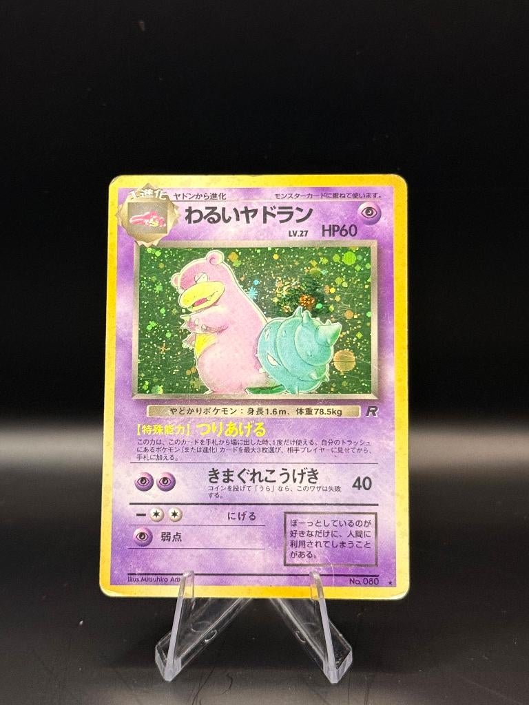 Dark slowbro (080) | Pokémon | Japans | MP, Ophalen of Verzenden, Gebruikt, Losse kaart