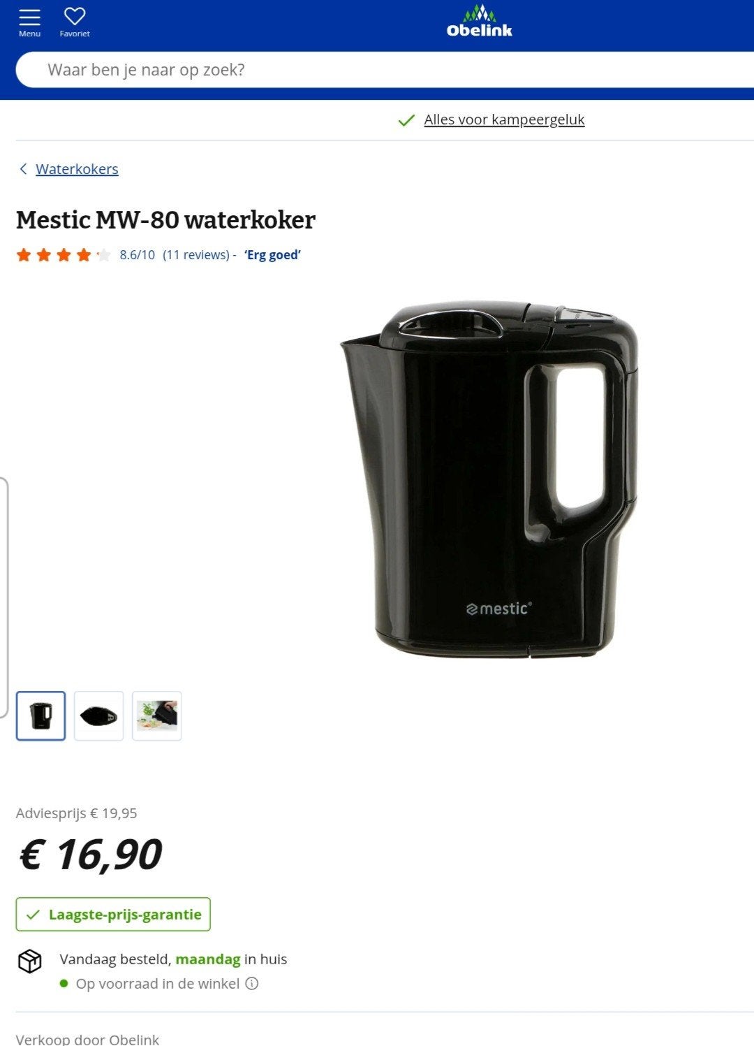 camping waterkoker 500 Watt, Ophalen, Zo goed als nieuw