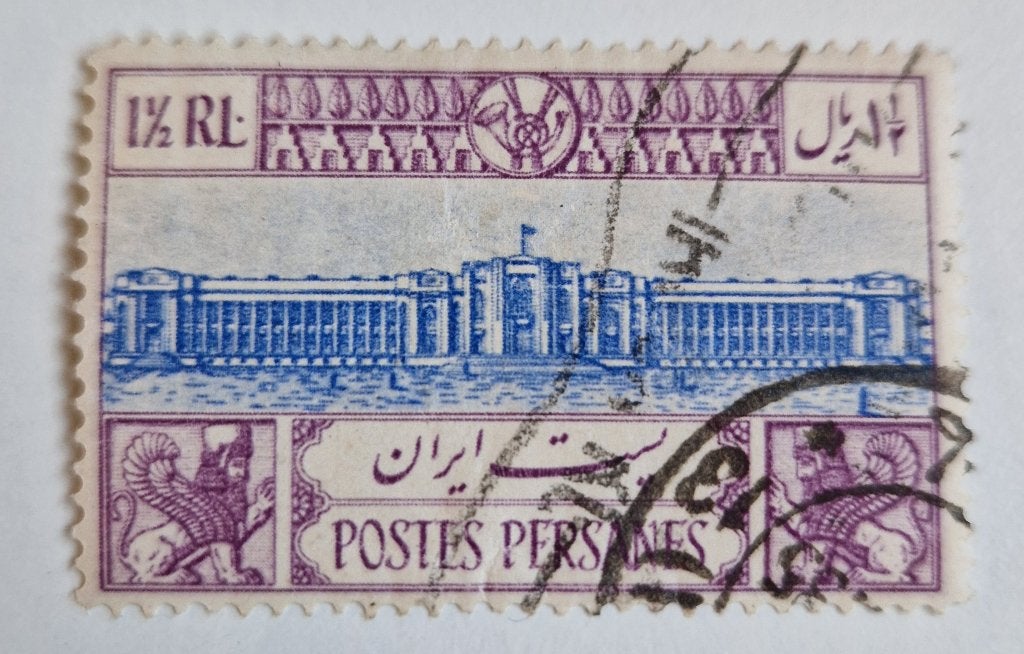Iran 1935 10th Anniversary of Reza Shah Reign 1,5 R, Verzenden, Gestempeld, Midden-Oosten