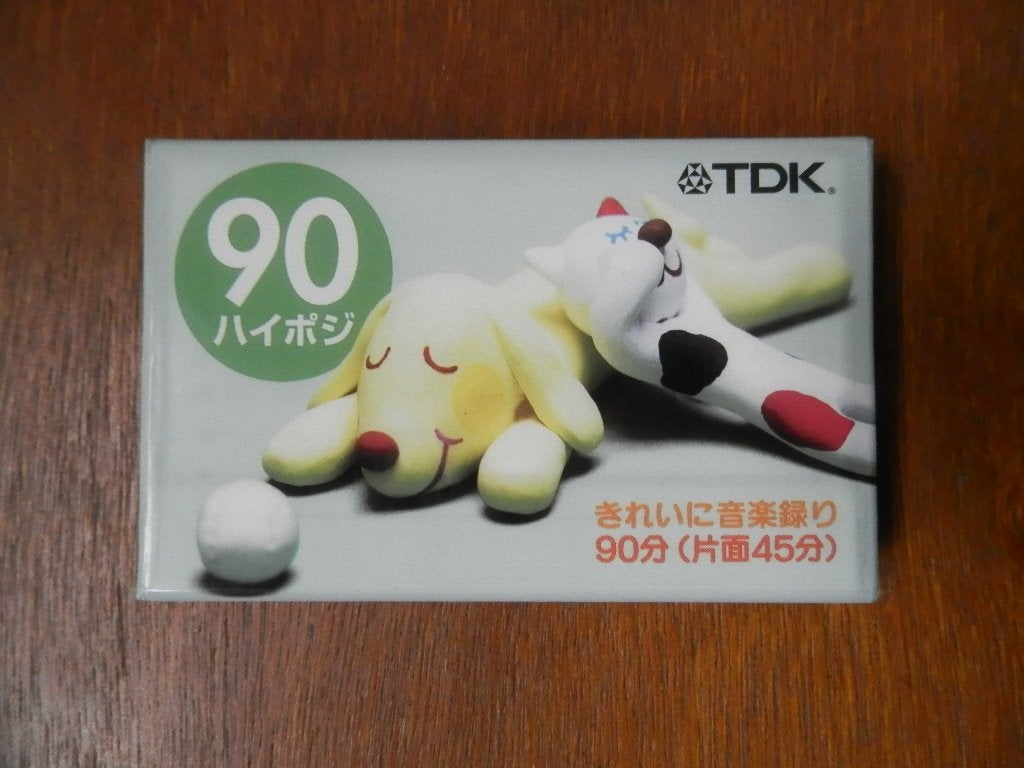 [nieuw] TDK DS2 'Toys' 90 (2002) JDM, Cd's en Dvd's, Overige genres, 1 bandje, Ophalen of Verzenden, Nieuw in verpakking
