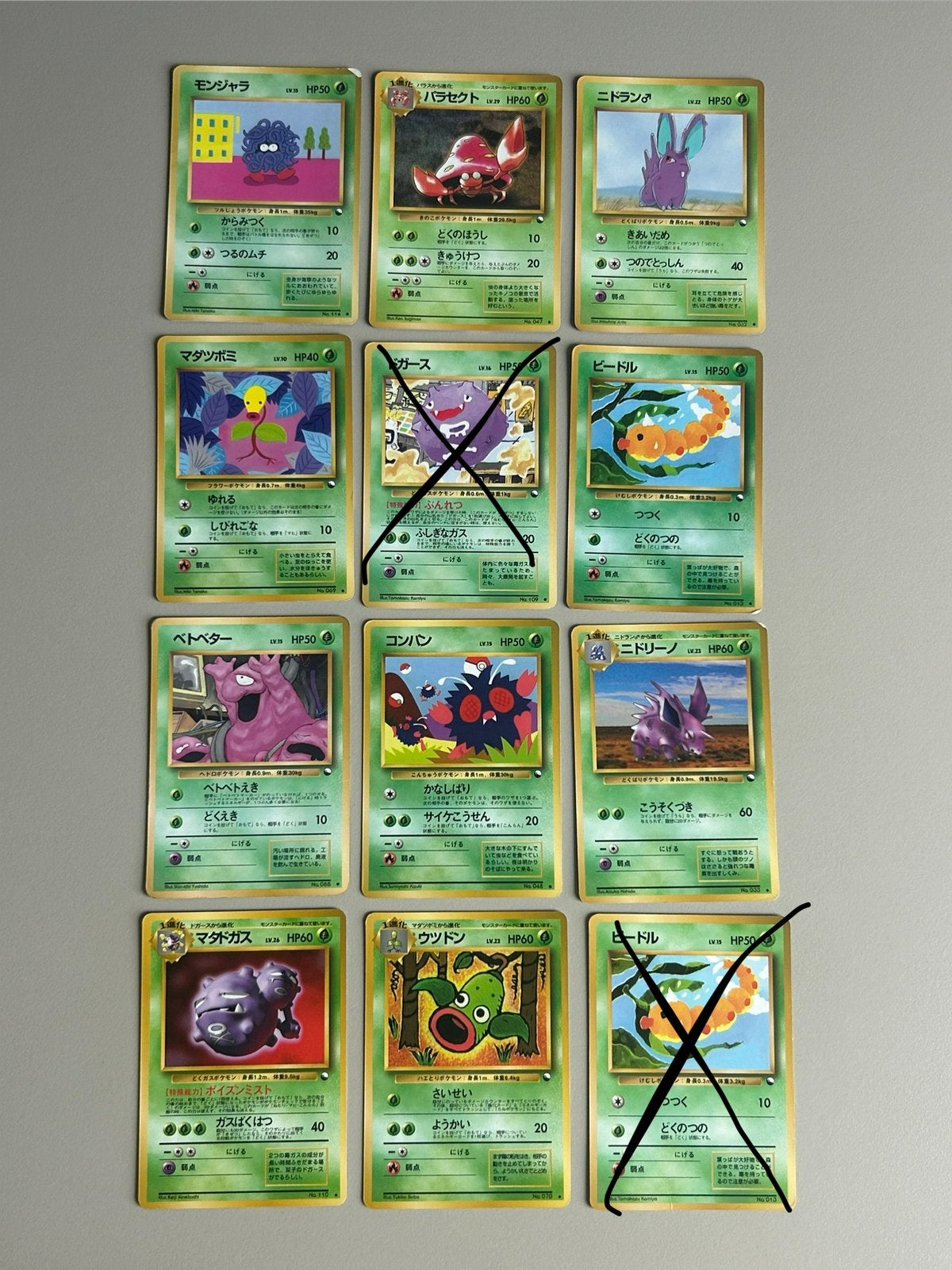 Vintage Japanse Pokémon Vending Machine Kaarten (Bekijk foto, Ophalen of Verzenden, Gebruikt, Meerdere kaarten