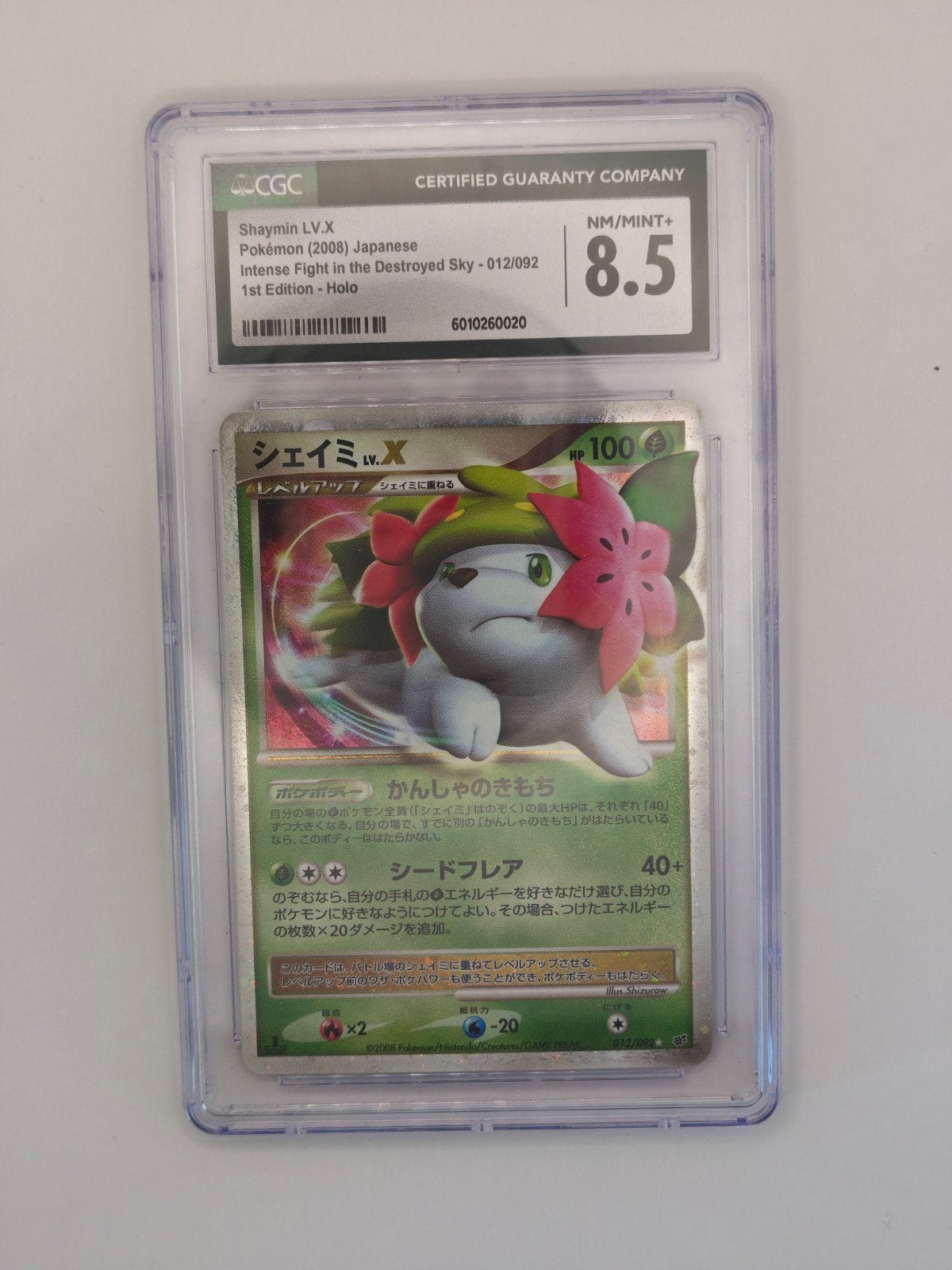 Shaymin LV.X Pokémon (2008) Japanese CGC 8.5 1st Edition, Ophalen of Verzenden, Zo goed als nieuw, Losse kaart, Foil
