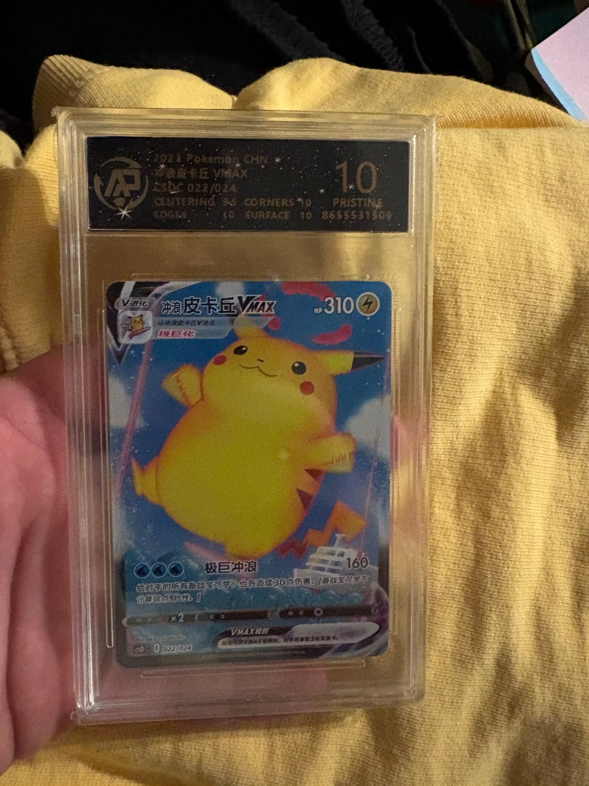 Pikachu vmax grade 10, Ophalen of Verzenden, Zo goed als nieuw, Meerdere kaarten, Foil