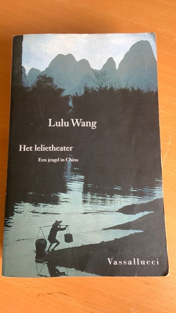 Lulu Wang - Het lelietheater, Ophalen of Verzenden