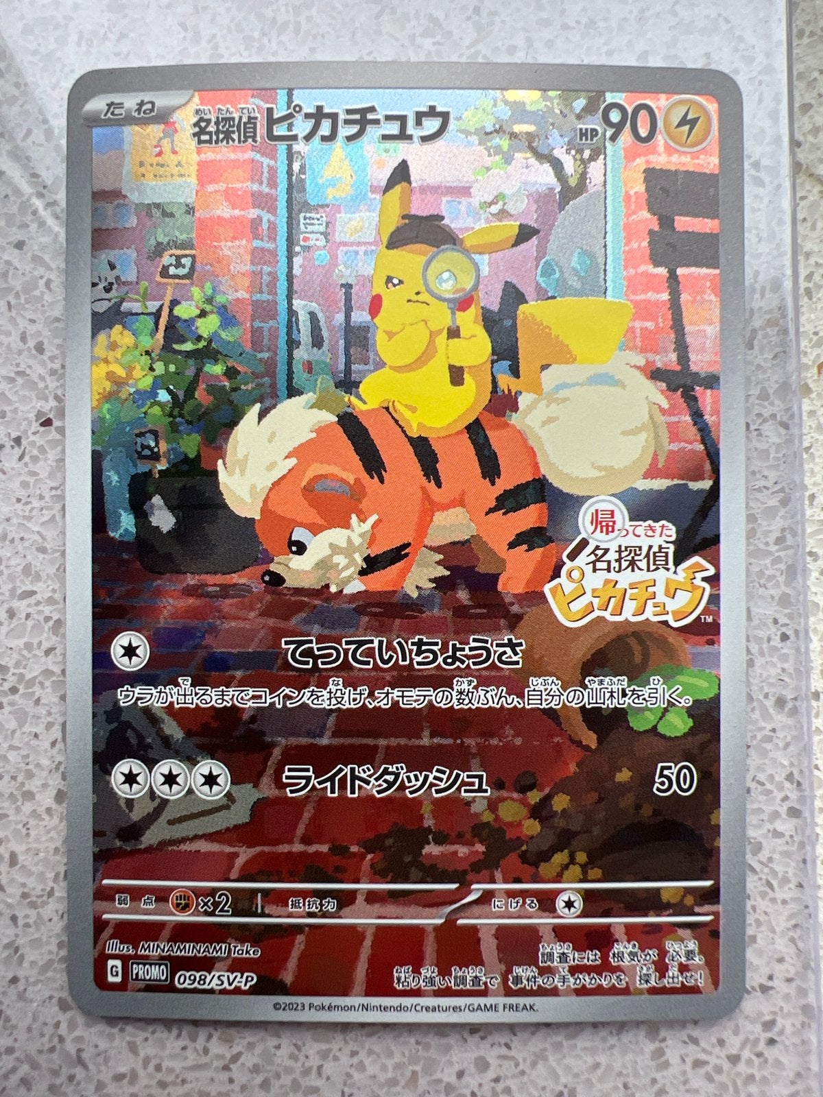 Pokemon Detective Pikachu 098/SV-P, Ophalen of Verzenden, Zo goed als nieuw