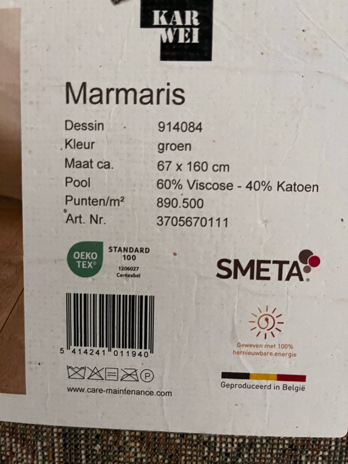 Karwei Loper Marmaris Groen 67x160 cm, Zo goed als nieuw, 150 tot 200 cm, Rechthoekig, Groen