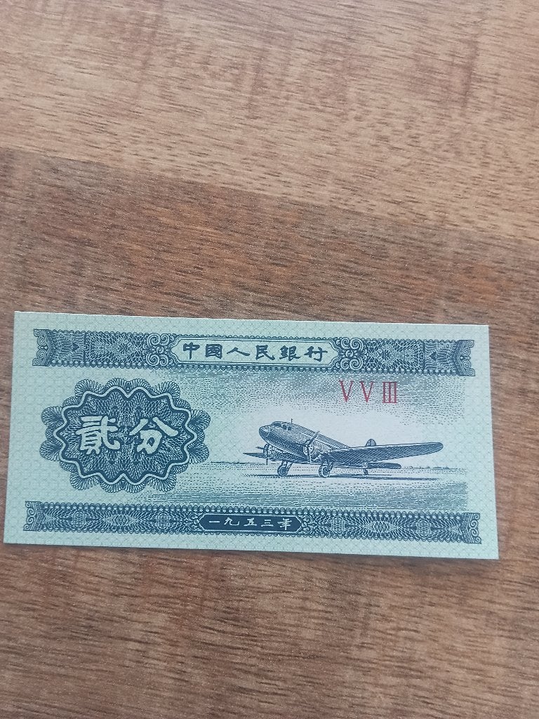 Bankbiljet Unc China 2 Fen, Verzenden, Centraal-Azië, Los biljet