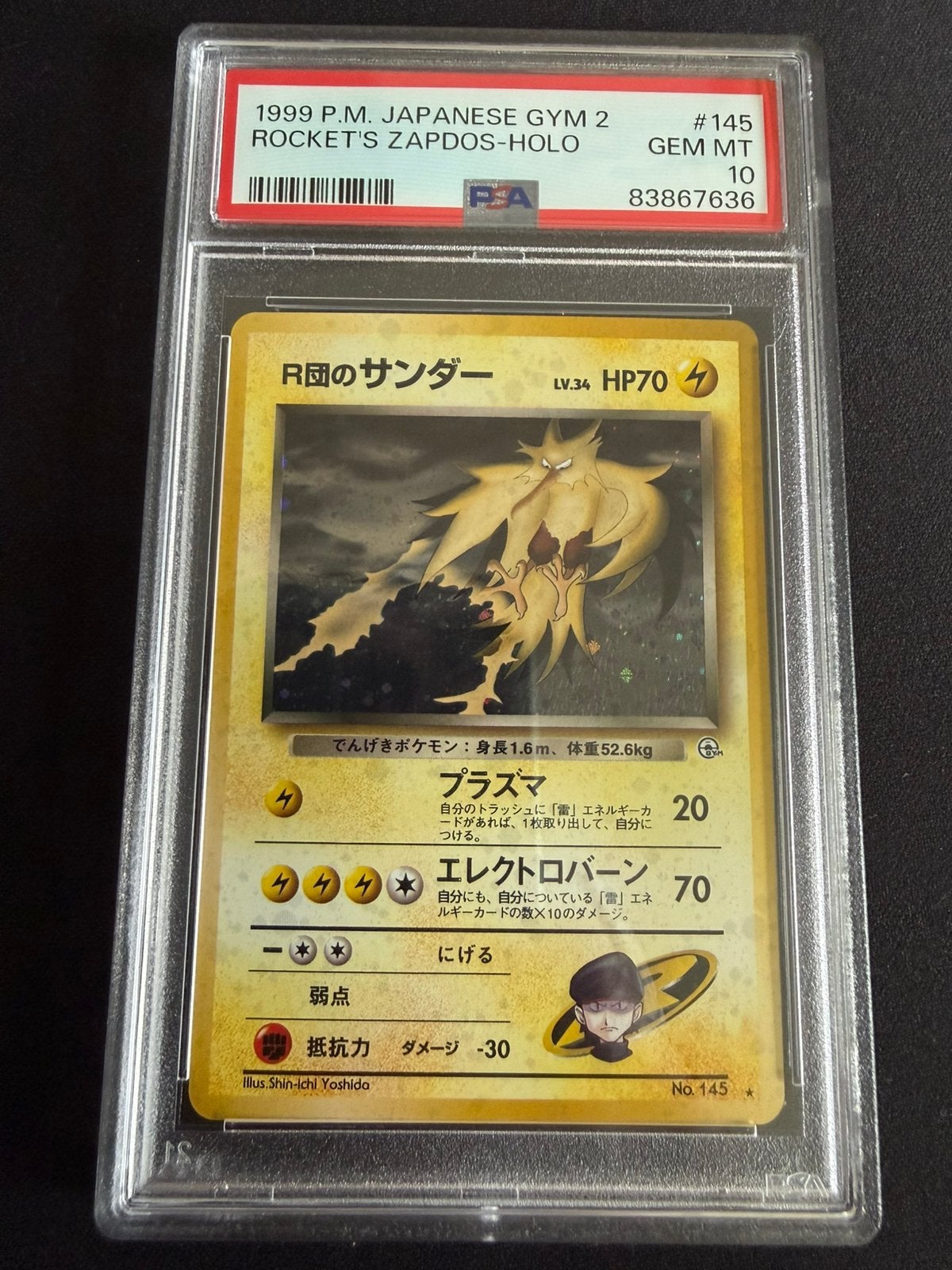 Zapdos Holo 1999 Gem 10, Ophalen of Verzenden, Zo goed als nieuw