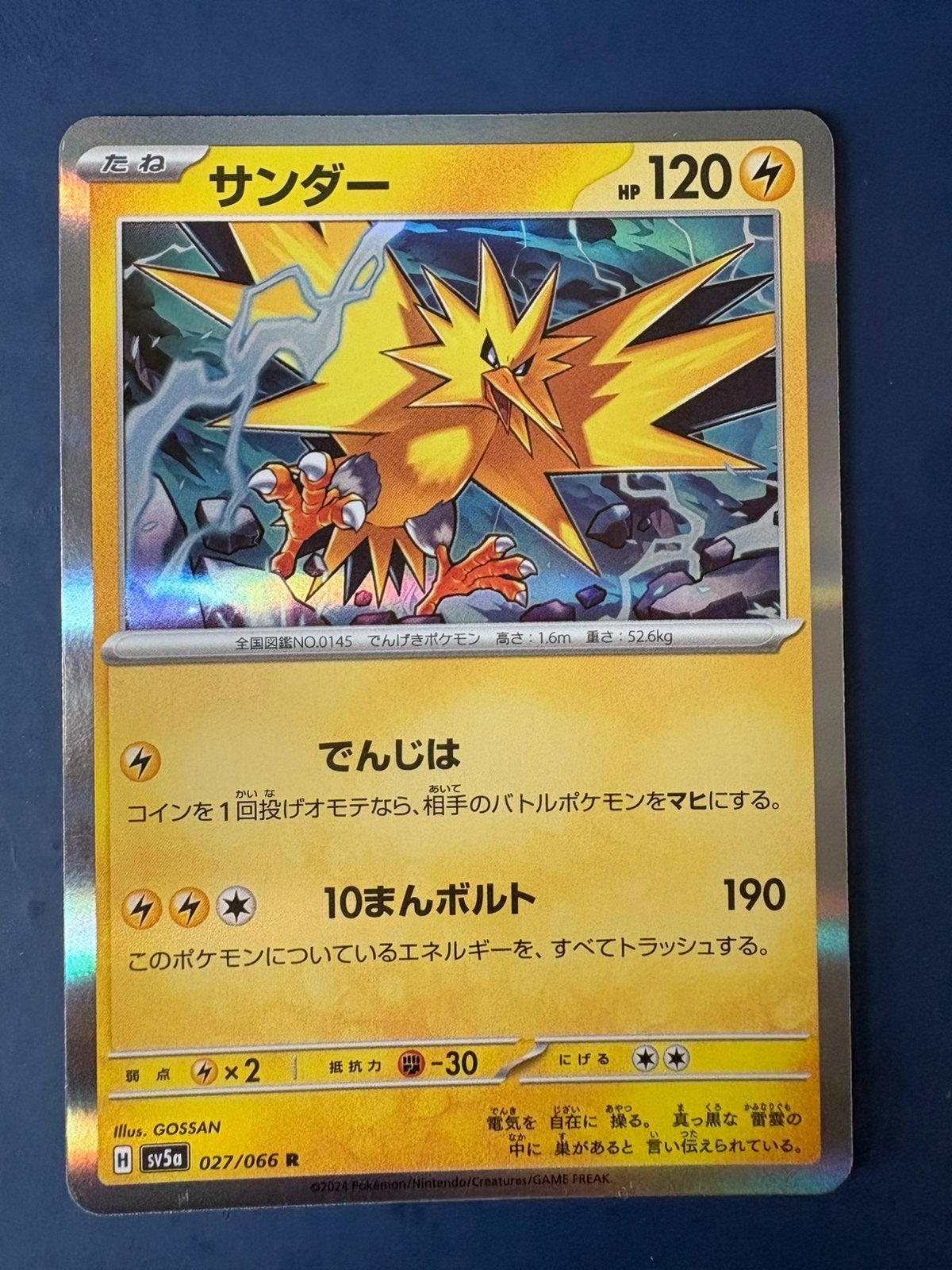 Pokemon Zapdos 027 066 holo Japans, Ophalen of Verzenden, Zo goed als nieuw