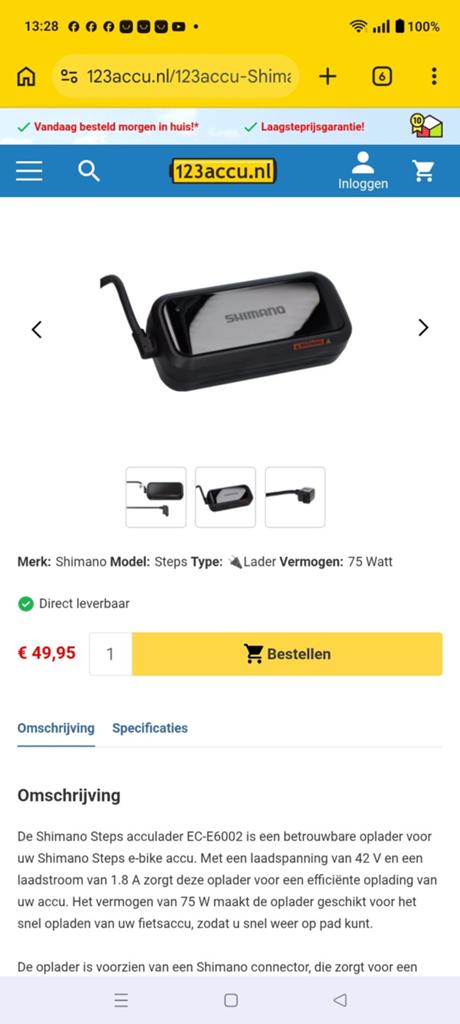 Nieuwe Shimano Steps Acculader EC-E6002 (42V,1,8A,75W), Ophalen of Verzenden, Nieuw, Kettingslot