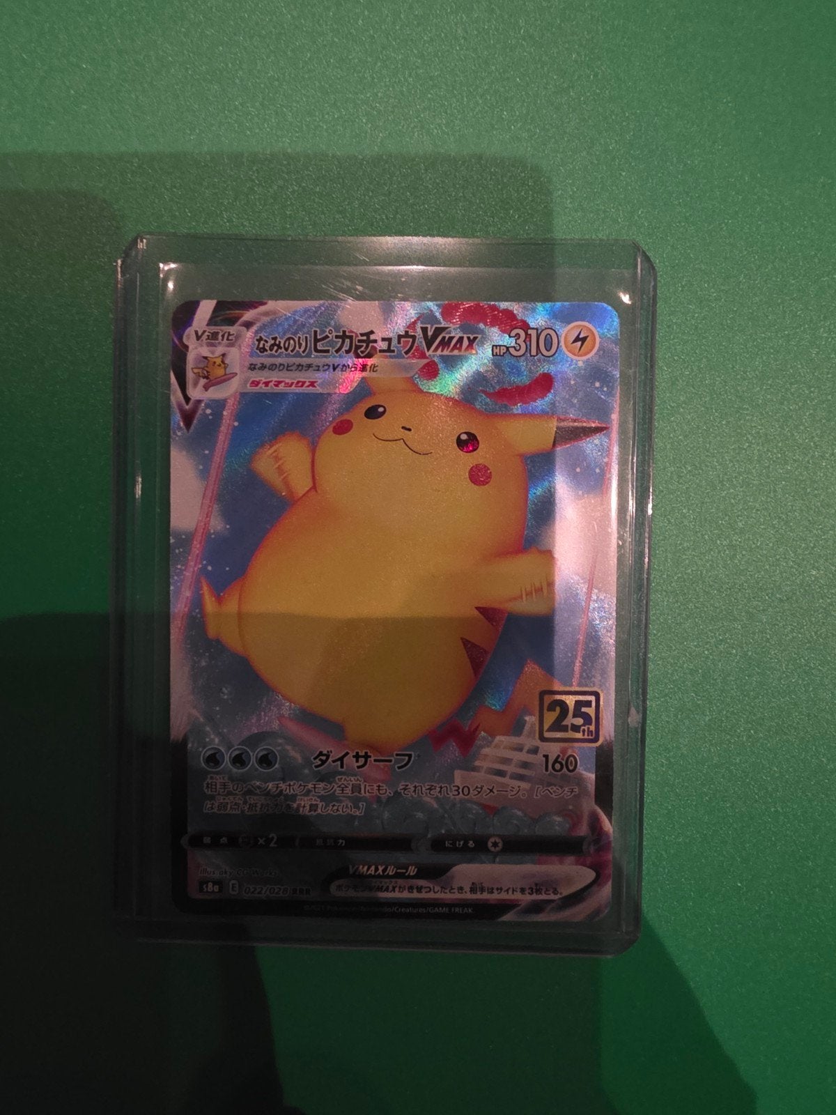 Pikachu VMAX (25th Anniversary) Japans 022/028, Hobby en Vrije tijd, Verzamelkaartspellen | Pokémon, Ophalen of Verzenden, Zo goed als nieuw