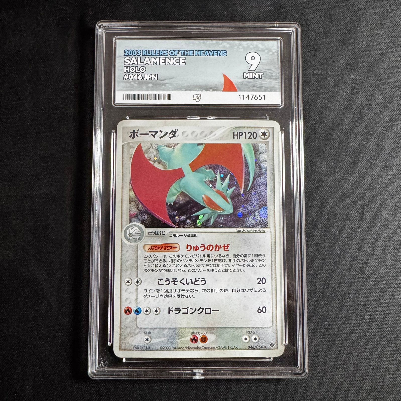 Pokémon Salamence 046/054 ACE 9 Unlimited, Ophalen of Verzenden, Zo goed als nieuw