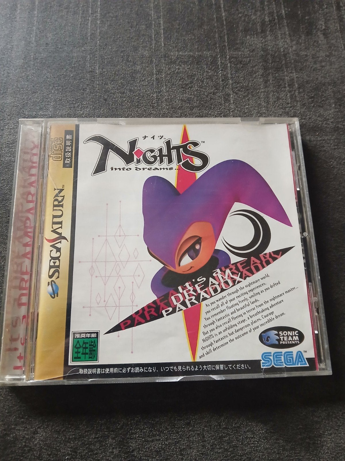 Nights into Dreams Sega Saturn Japanse Import, Avontuur en Actie, 1 speler, Ophalen of Verzenden, Zo goed als nieuw