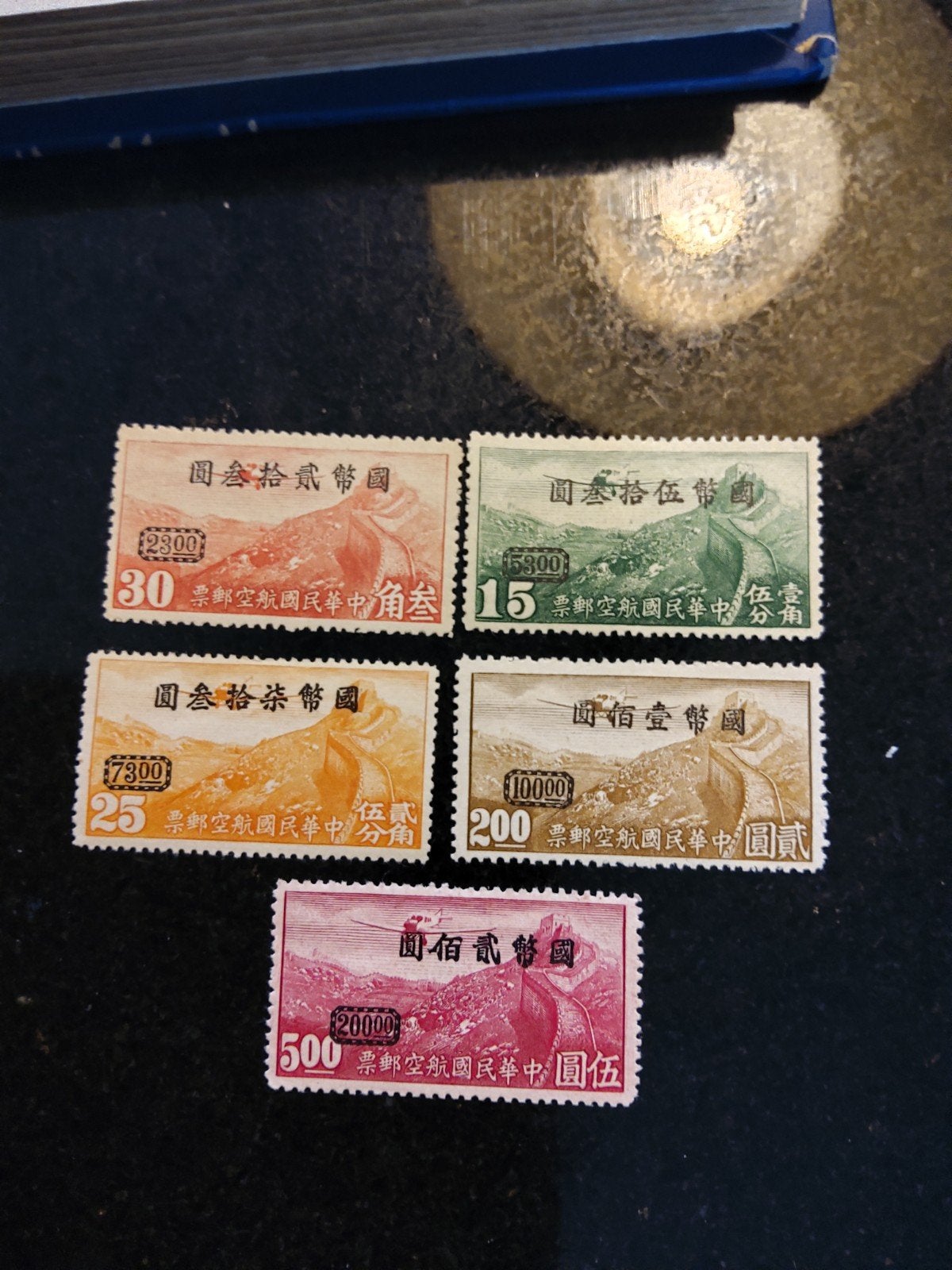 China serie luchtpost vliegtuig met opdruk, Ophalen of Verzenden, Oost-Azië