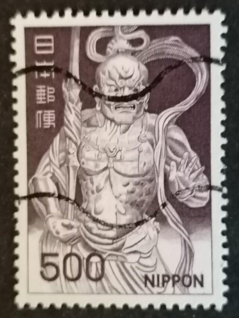 JAPAN - mi. 1028 Kongorikishi 1969, Verzenden, Gestempeld, Oost-Azië
