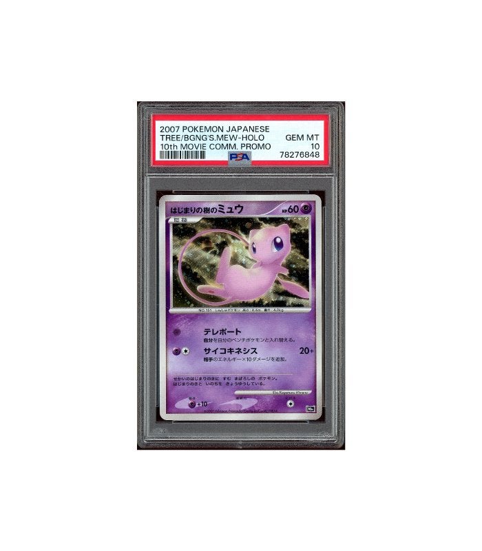 Pokemon Tree of Beginning Mew 10th Movie Promo 10M PSA 10, Ophalen of Verzenden, Zo goed als nieuw, Losse kaart, Foil