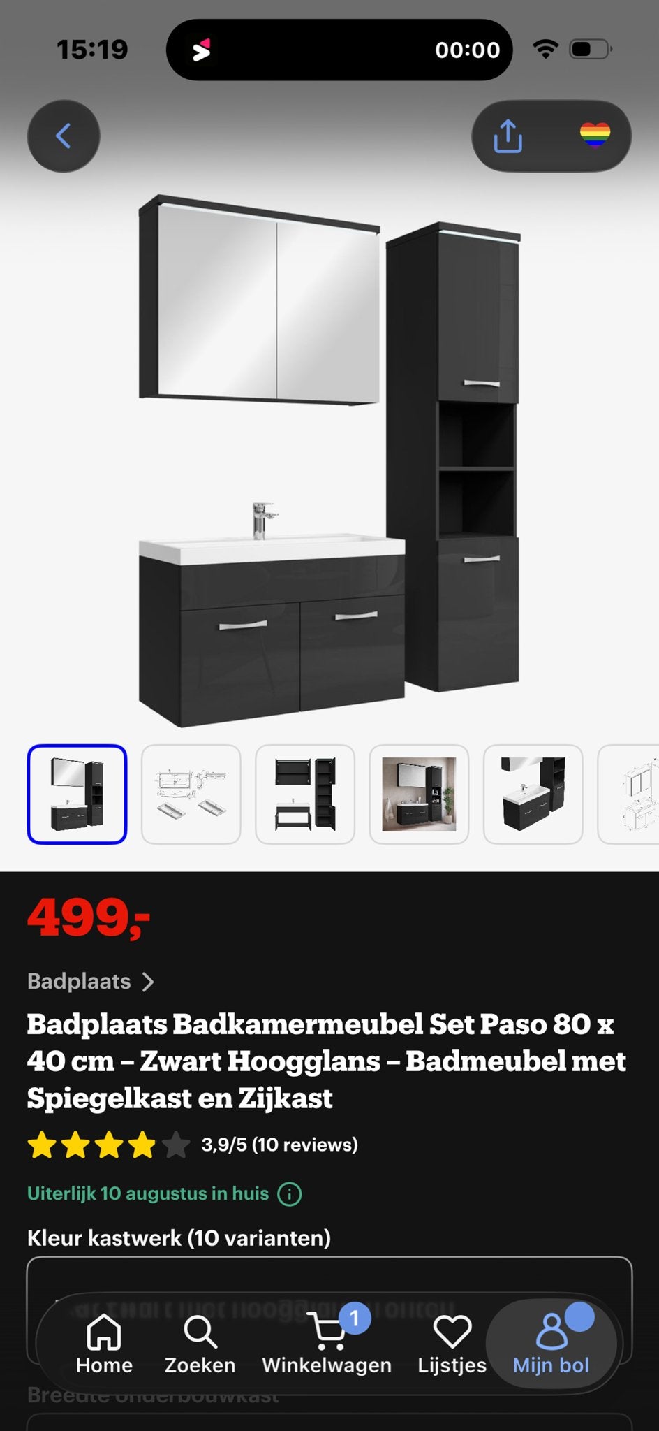 Badmeubelset: Spiegelkast en onderkast met wastafel, Ophalen, Spiegelkast, 50 tot 100 cm, Zo goed als nieuw