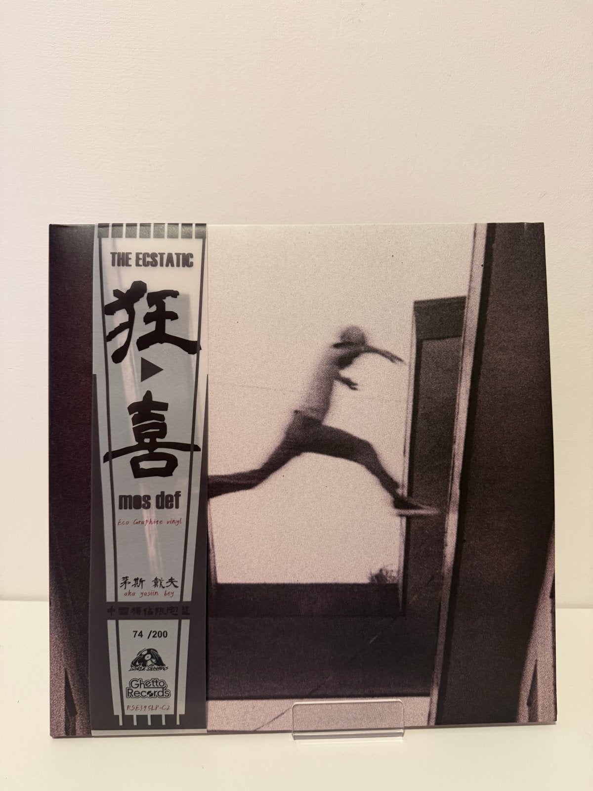 Mos Def - The Ecstatic (Chinese Limited Edition 2LP), Ophalen of Verzenden, Nieuw in verpakking, Album, Speciale editie