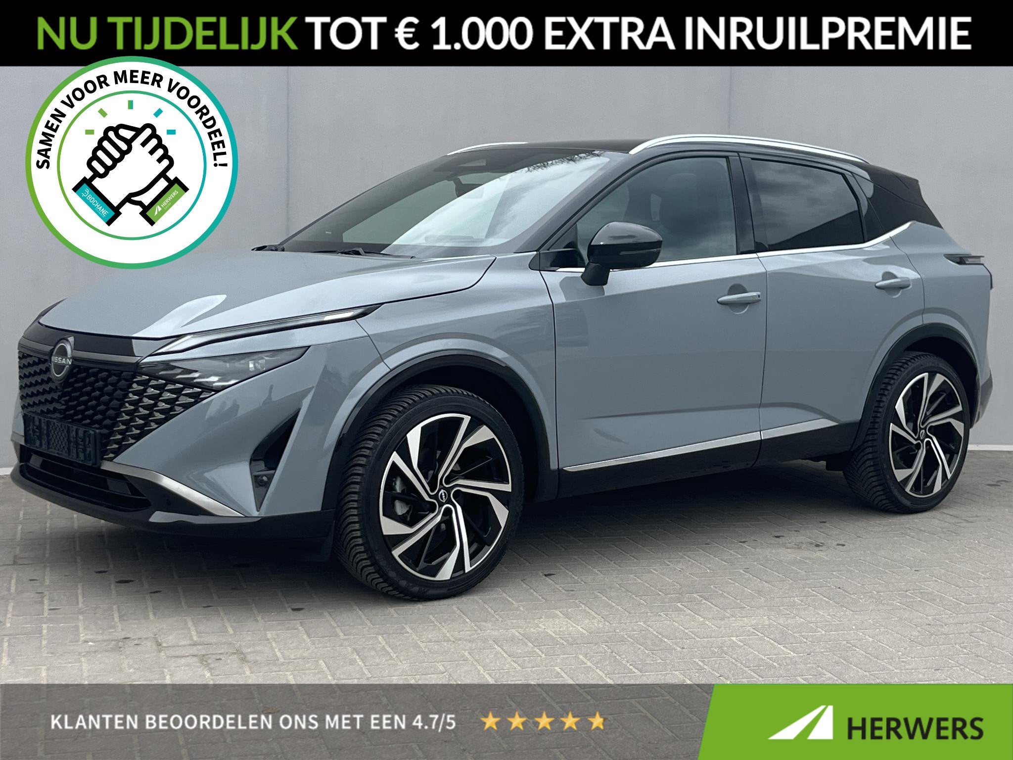 Nissan Qashqai 1.3 MHEV Xtronic Tekna Plus / 1800kg Trekgewi