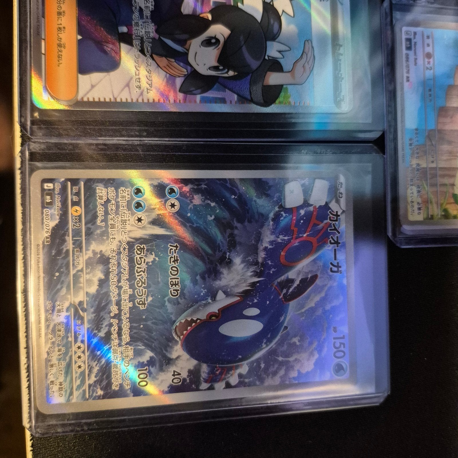 Pokémon Storm Emeralda Kyogre & meer., Ophalen of Verzenden, Zo goed als nieuw, Meerdere kaarten