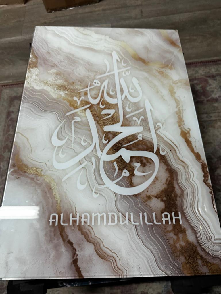 Glasschilderij 40x60cm Alhamdulillah, Ophalen of Verzenden