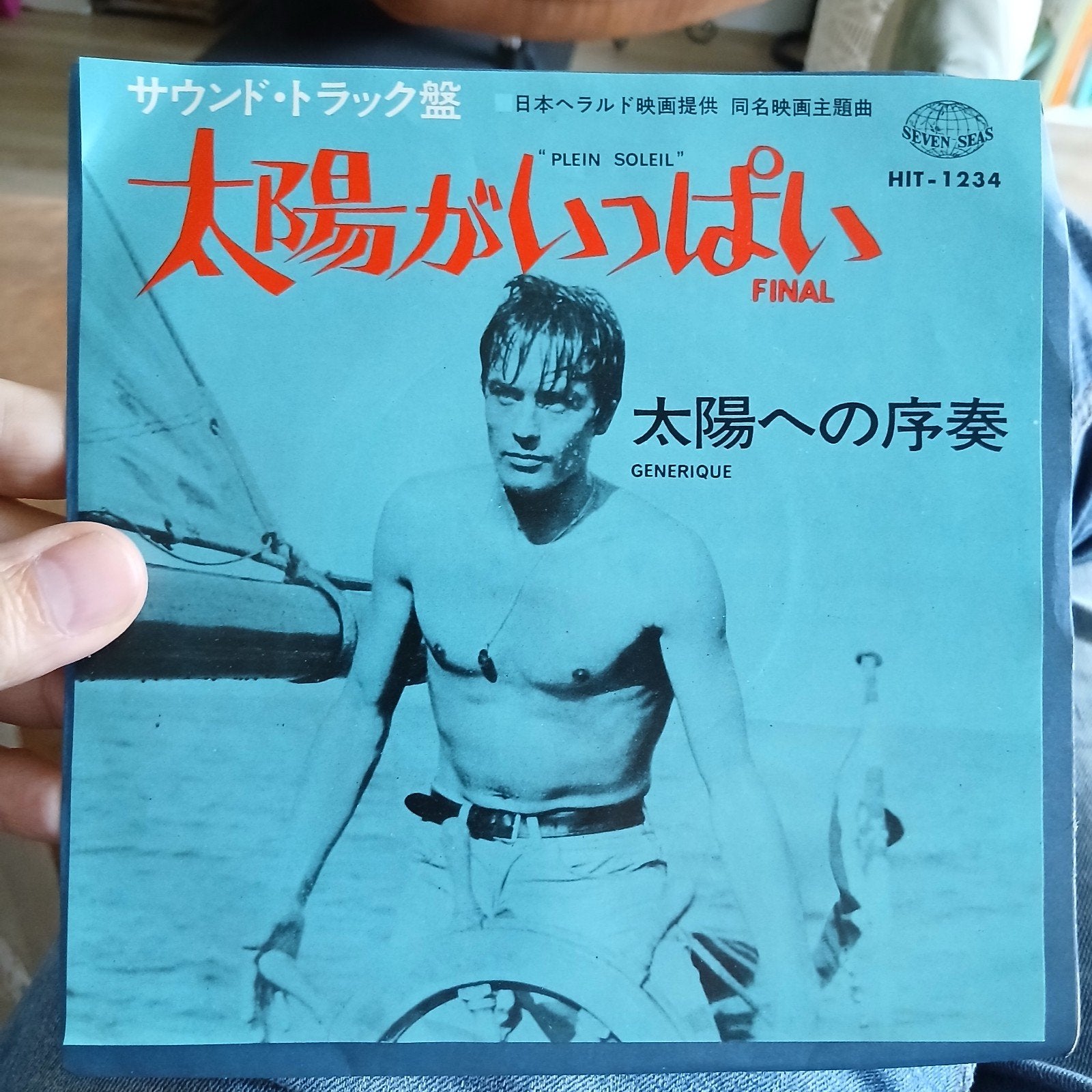 Nino Rota - Plein Soleil (Hit-1234) Japanse Single, Fotohoes, Filmmuziek en Soundtracks, 7 inch, Single