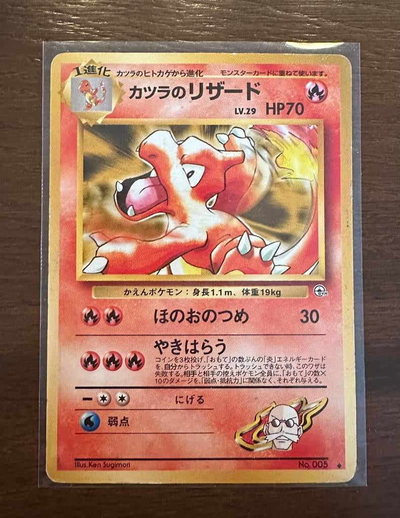 Pokemon kaarten blaine’s, Ophalen of Verzenden, Gebruikt, Meerdere kaarten