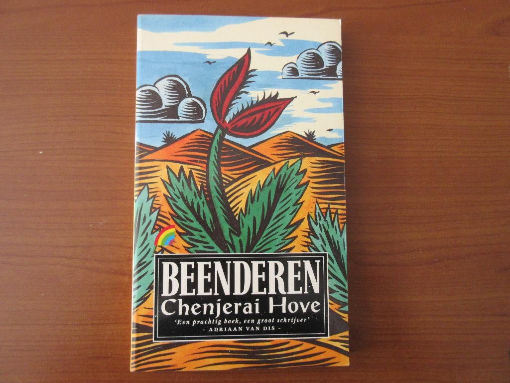 Beenderen,, door Chenjerai Hove, Ophalen of Verzenden, Gelezen, Chenjerai Hove, Wereld overig