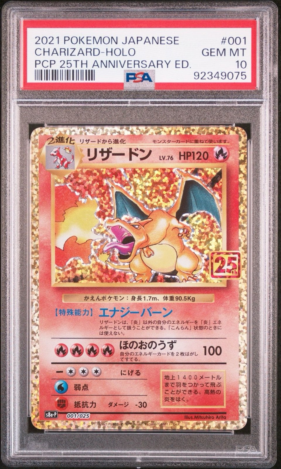 2021 Charizard Holo PSA 10 GEM MT 25th Anniversary, Ophalen of Verzenden, Nieuw, Losse kaart, Foil