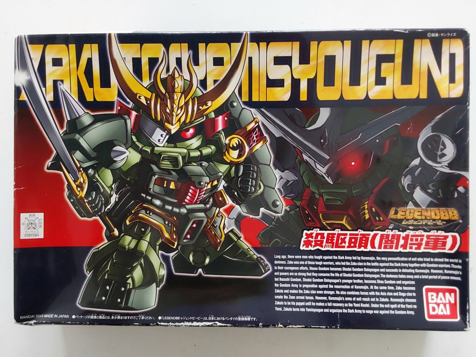 Bandai Legendbb Zakari Yami Shogun Gundam Model Building 🆕️, Ophalen of Verzenden, Nieuw, Figuur of Figuren