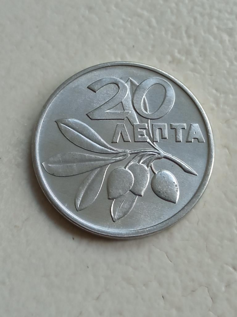 Griekenland 20 lepta 1973., Ophalen of Verzenden, Overige landen, Losse munt
