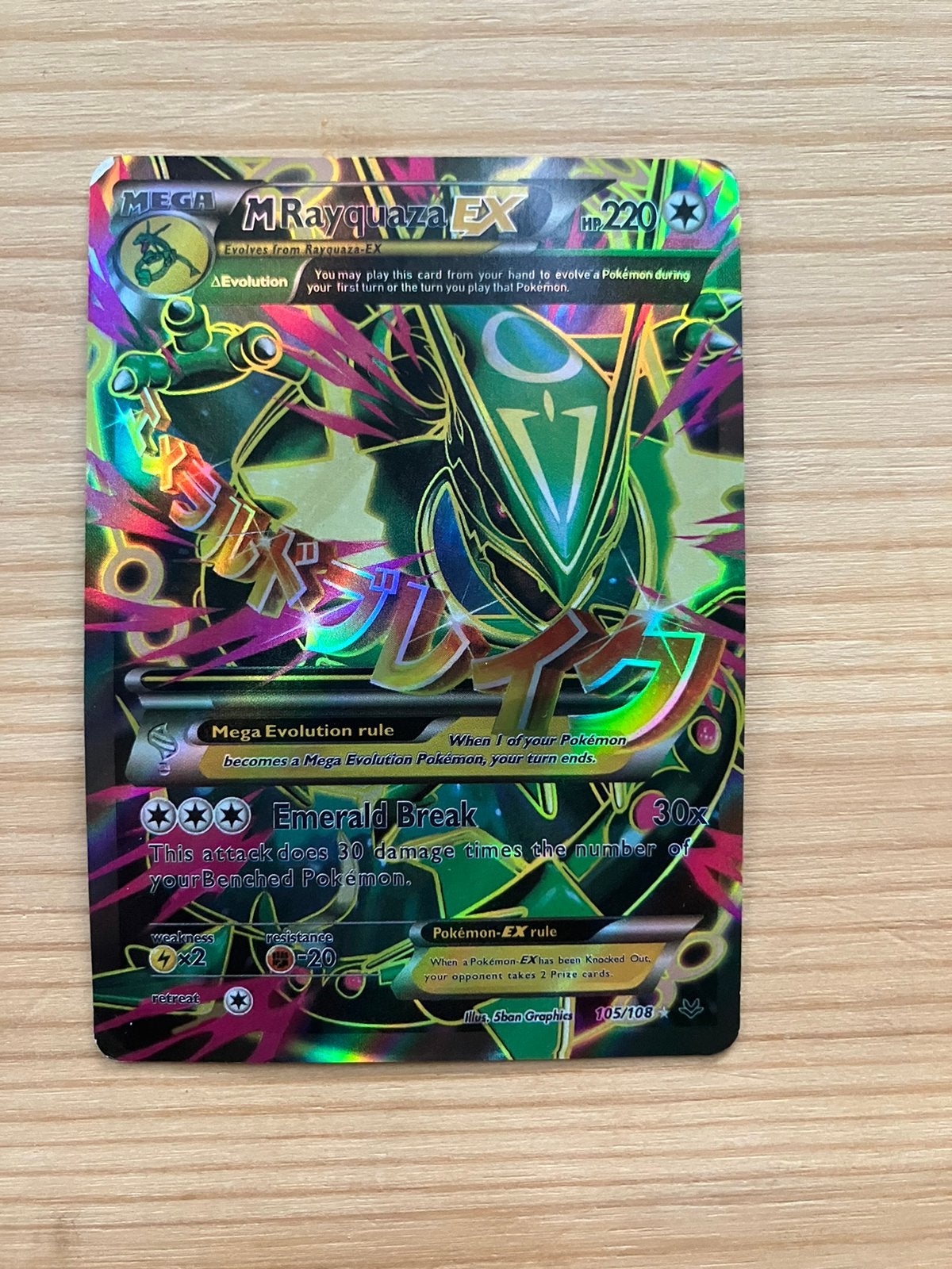 Mega Rayquaza EX 105/108, Ophalen, Gebruikt, Losse kaart