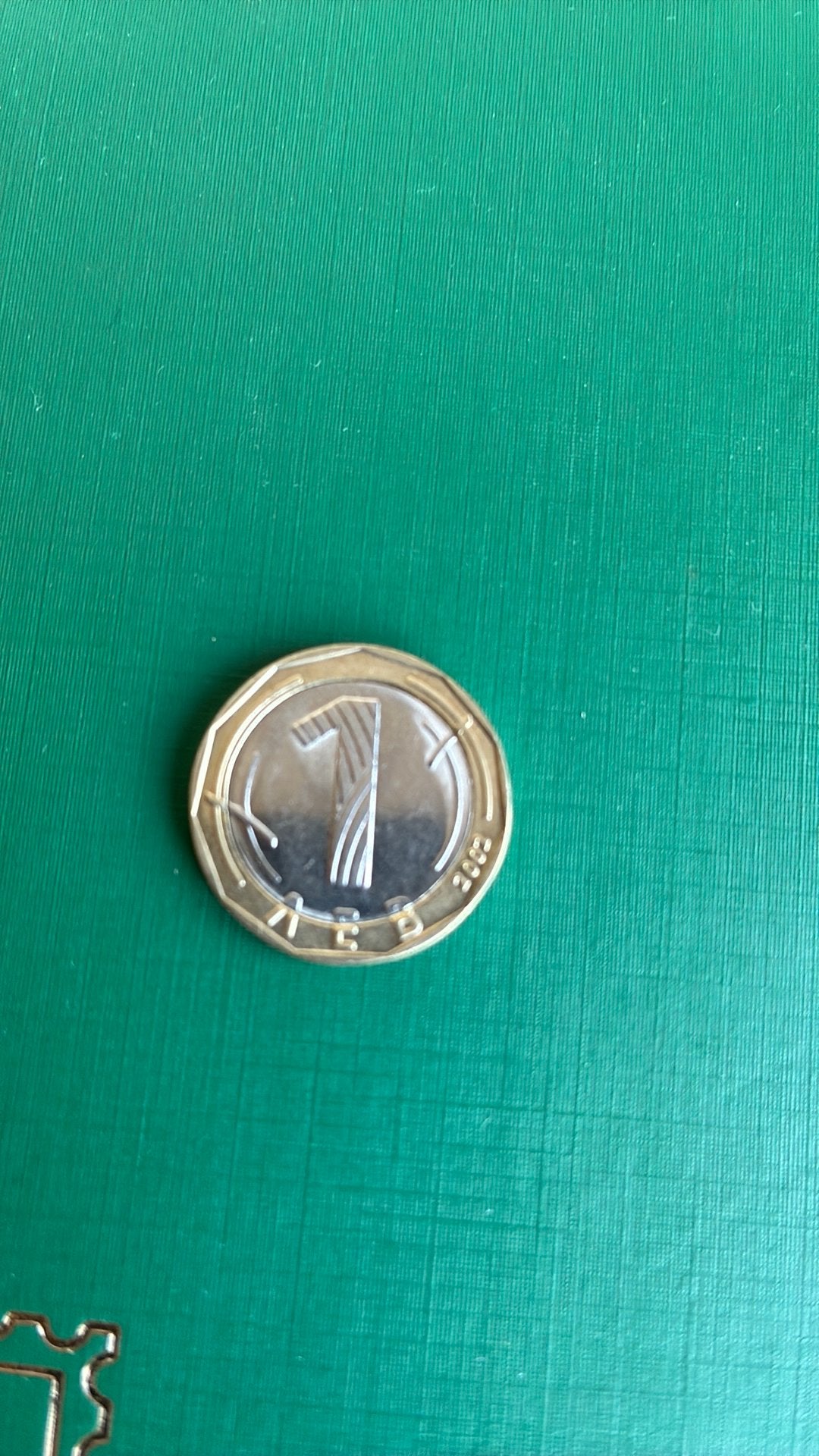 Bulgarije 1 lev  2002, Ophalen of Verzenden, Bulgarije
