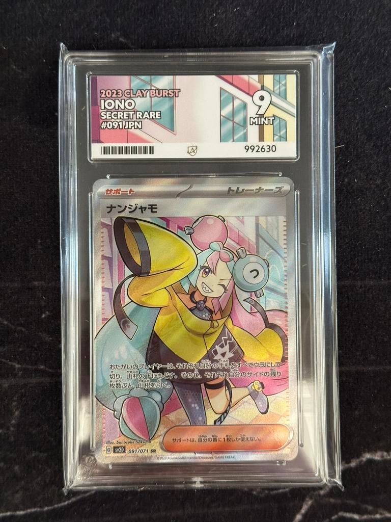 Pokémon Iono #91 2023 ACE 9 Japans, Ophalen of Verzenden, Nieuw