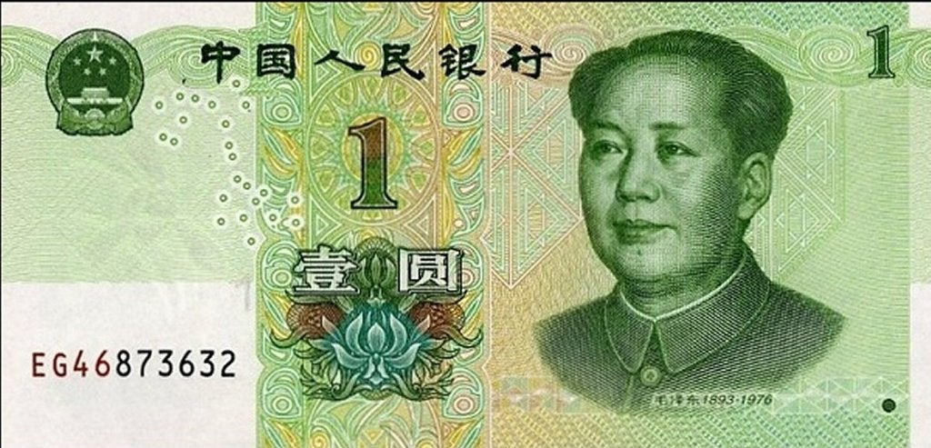China bankbiljet 1 Yuan Mao Zedong 2019, Pick 912 UNC, Ophalen of Verzenden, Oost-Azië, Los biljet