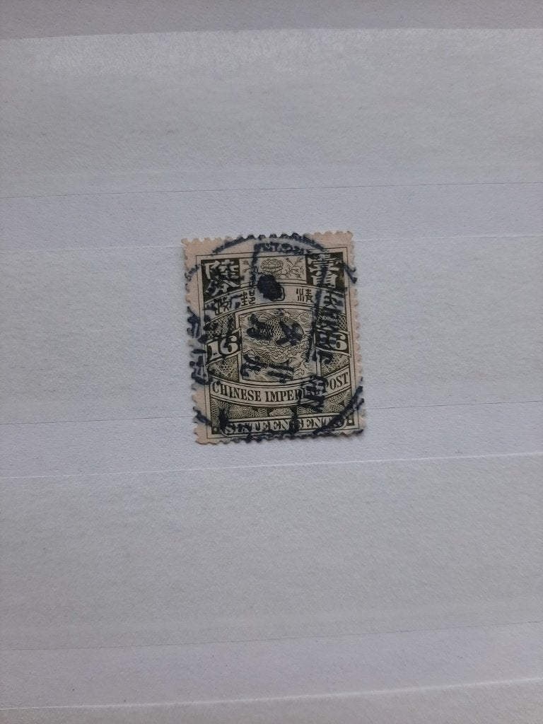China 1905, Qing dynastie, Postzegels en Munten, Ophalen of Verzenden, Gestempeld, Oost-Azië