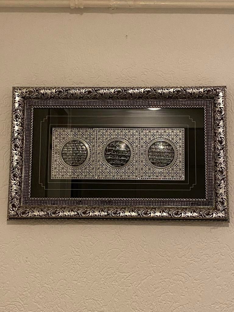 Mooie Arabische Kalligrafie Ingelijst, Ophalen, Zo goed als nieuw, Schilderij, 75 tot 100 cm