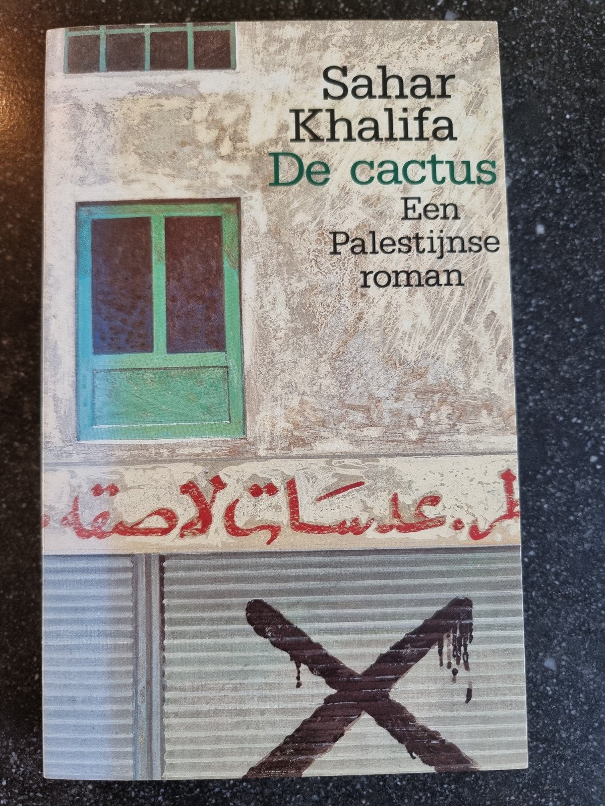 De cactus - Een Palestijnse roman van Sahar Khalifa, Ophalen of Verzenden, Gelezen, Sahar Khalifa, Wereld overig