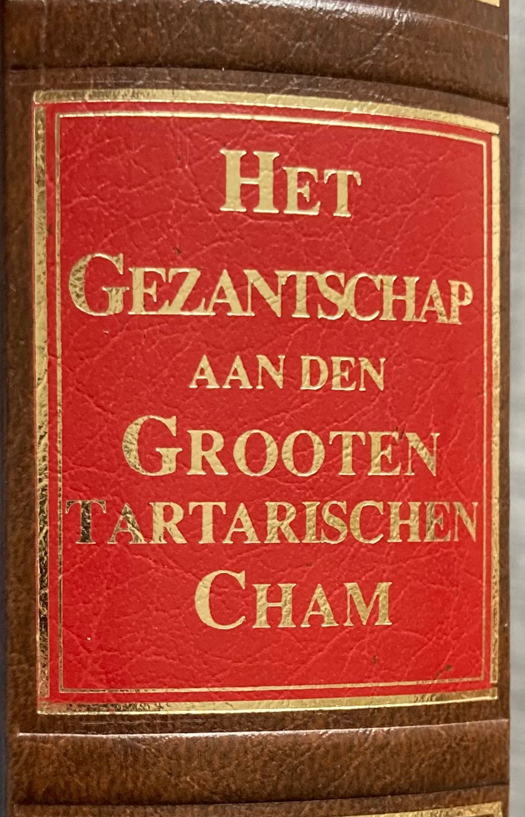 Reisverslag uit 1665 over een VOC-gezantschap naar China, Ophalen of Verzenden, Zo goed als nieuw, Azië, 17e en 18e eeuw
