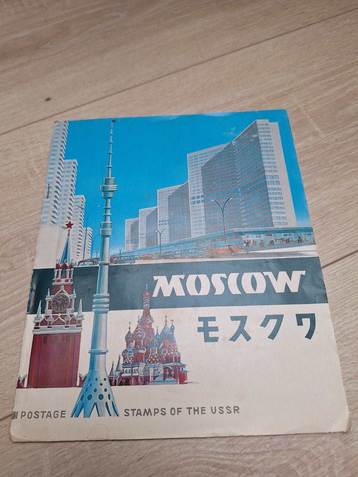 Verzameling Russische postzegels in album - USSR, Ophalen of Verzenden