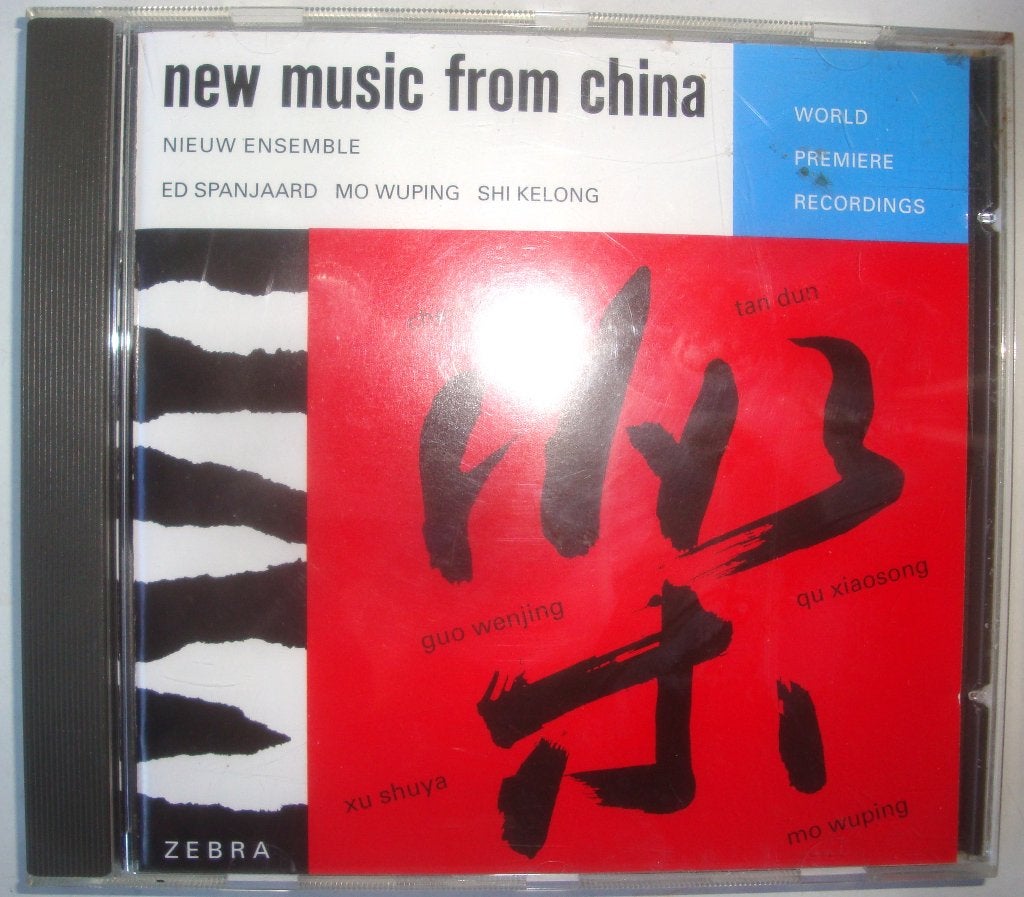 CD New Music from China: Tan Dun, Mo Wuping, Guo Wenjing e.a, Ophalen of Verzenden, Modernisme tot heden, Zo goed als nieuw, Kamermuziek