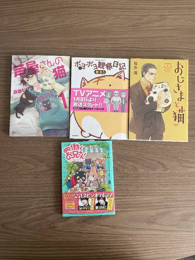 4 Japanse katten manga boeken en 1 novel - Japanse taal, Eén comic, Ophalen of Verzenden, Zo goed als nieuw, Japan (Manga)