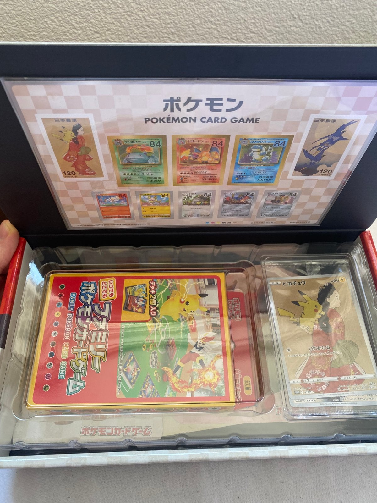 Pokémon Japanse Stamp Promo Box Pikachu + Cramorant *SEALED*, Ophalen, Nieuw, Overige typen